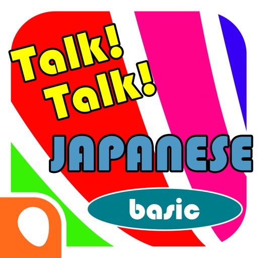 Talk! Talk! Japanese Word Book - Basic iOS App