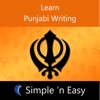 Learn Punjabi Writing by WAGmob