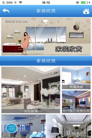 河南房产信息网 screenshot 3