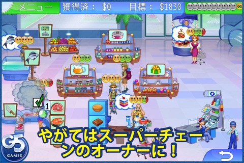 Supermarket Management 2 screenshot 3