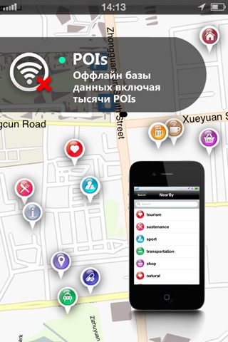 Poland GPS screenshot 3