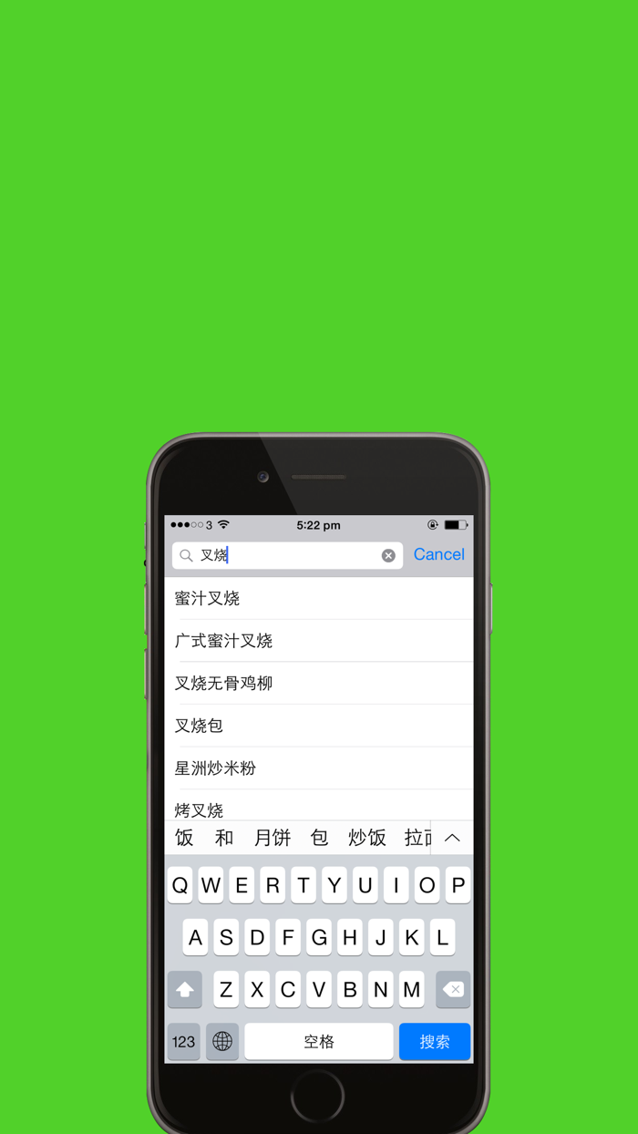 粤菜菜谱大全免费版hd 2015年大众经典粤菜食必备食谱教学版