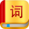 MM Chinese Vocabulary