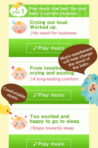 Music-supplement (free version) Music therapy: Puts your baby to sleep and stop their crying screenshot 2