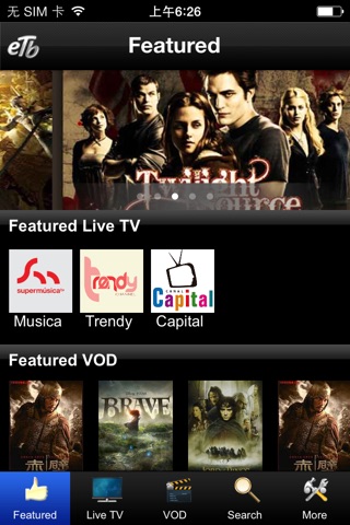 ActiveTV screenshot 2