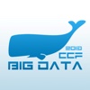 CCF BigData