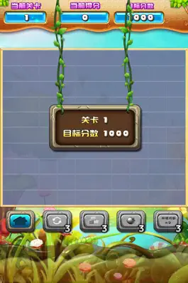 Game screenshot 魔法消糖果 - 好玩,免费,休闲,狂拽酷炫吊炸天 hack