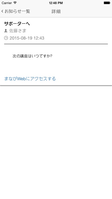 manaboxのスクリーンショット3 manaboxのスクリーンショット3