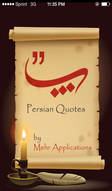 persian-quotes-by-kianoosh-ashtari