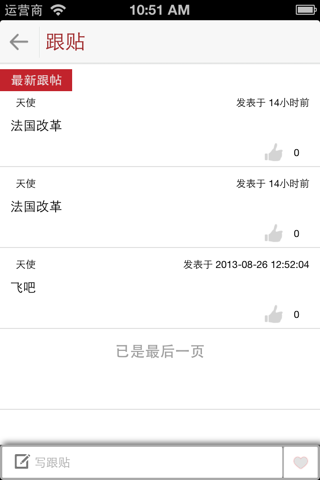 中国工艺品大全 Productivity