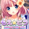 もえ◆ピラ powered by マジカ◆マジカ