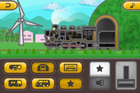 CHILD APP 6th : Vehicle - JR Kyusyu screenshot 3