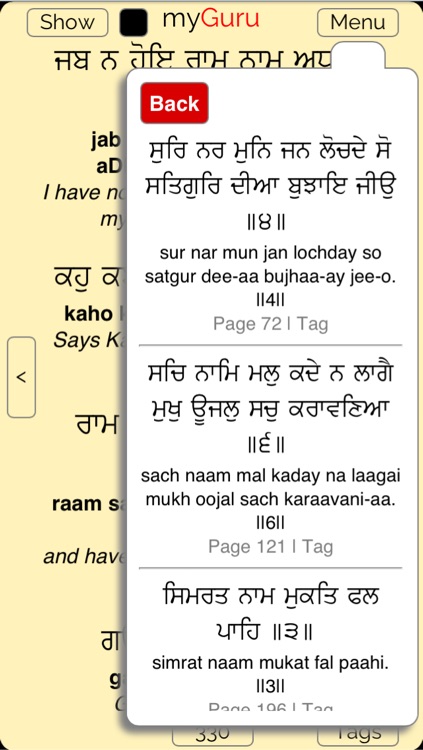 myGuru screenshot-4