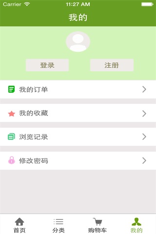 河南环保网 screenshot 2