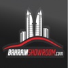BahrainShowroom