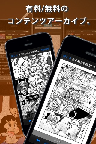 Ladle / MANGA APP screenshot 3