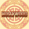 Hollywood Oriental, Birmingham