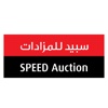 Speed Auction