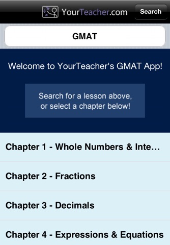 GMAT ® screenshot 2
