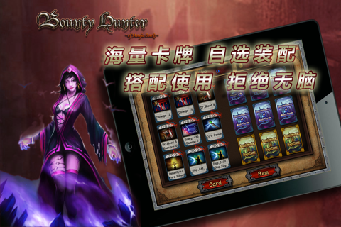 Clash of Cards - Bounty Hunter of Magic Cards screenshot 2