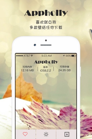 Appholly screenshot 4