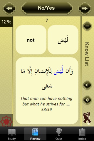 Quranic Words Understand Quran screenshot 2