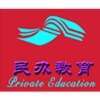 中国民办教育网