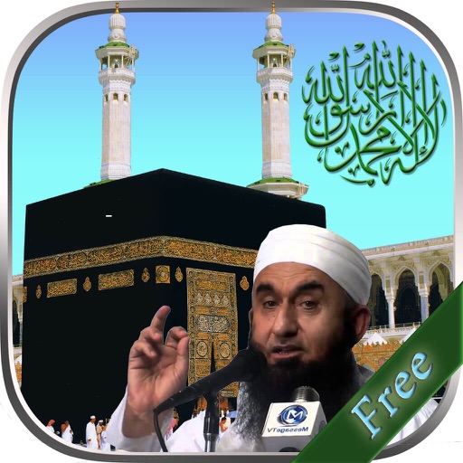 Mulana Tariq Jameel Bayan And Lectures icon