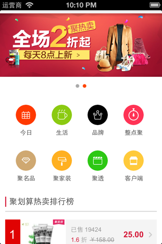 Yigou Browser - Free Mobile Browser screenshot 4