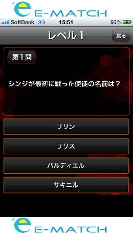 EVA Quiz