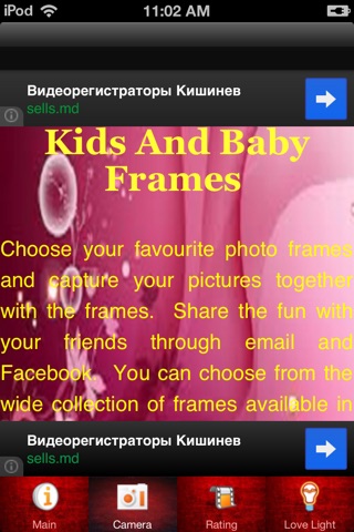 Kids And Babies Frames screenshot 2