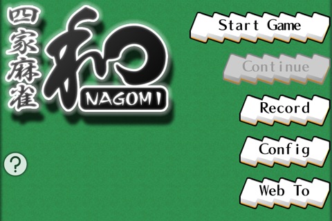 MahJong Nagomi screenshot 3