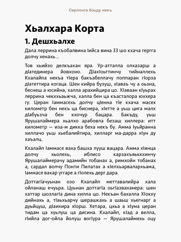 screenshot 1
