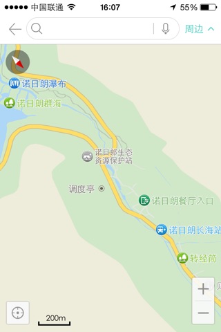 乐行九寨-天气预报,旅游攻略,实时游客人数,在线购门票,景区内地图 screenshot 2