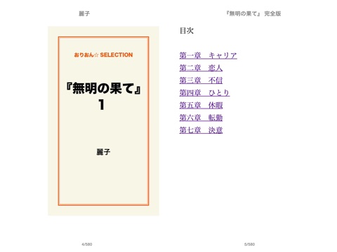 スクリーンショット 2