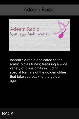 Adeem Radio screenshot 3