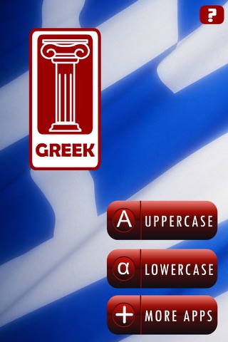 Greek Alphabet Drag and Drop screenshot 4