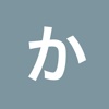 Hiragana Flash