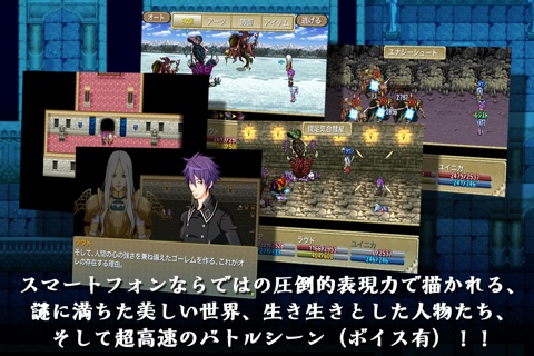 RPG 最果ての騎士 screenshot 3