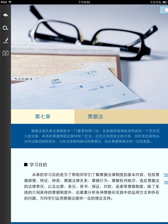 OUCBooks(圖3)-速報App