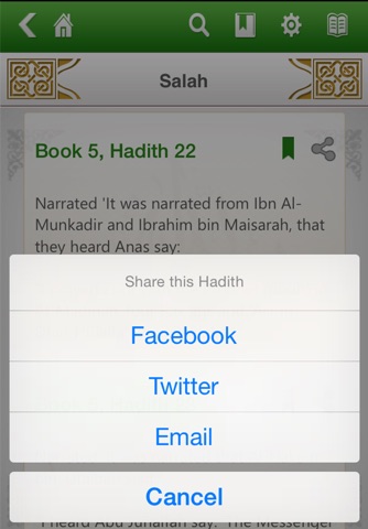 Sunan an Nasai Free screenshot 4