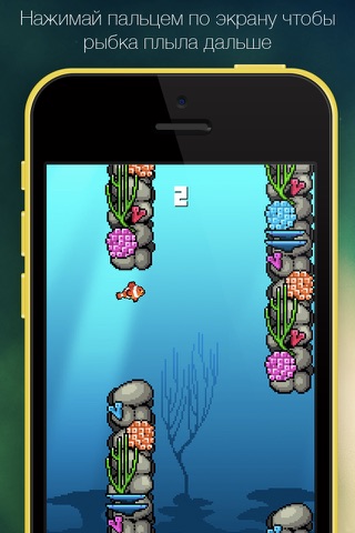 Flappy Fish+ ONLINE screenshot 2