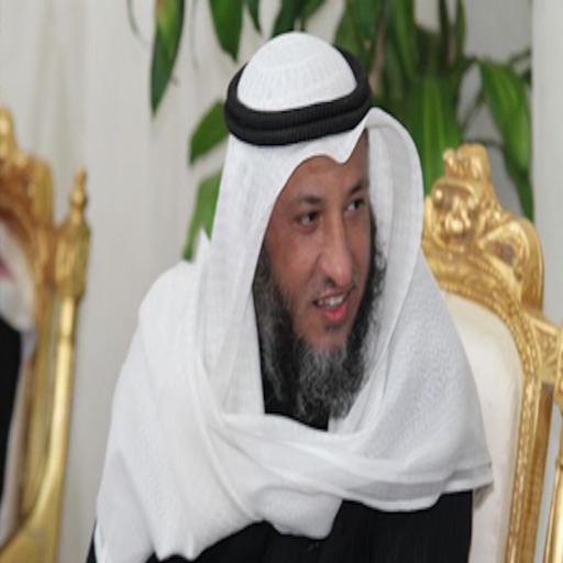 الشيخ عثمان الخميس icon