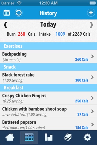 Calories iCare screenshot 2