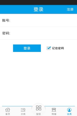江苏奶茶 screenshot 4