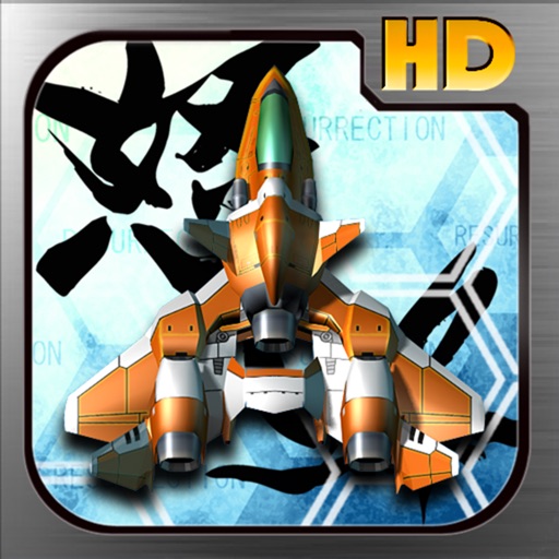 DoDonPachi Resurrection HD