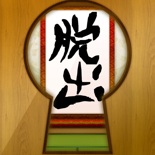 100 Washitsu “room escape game” icon