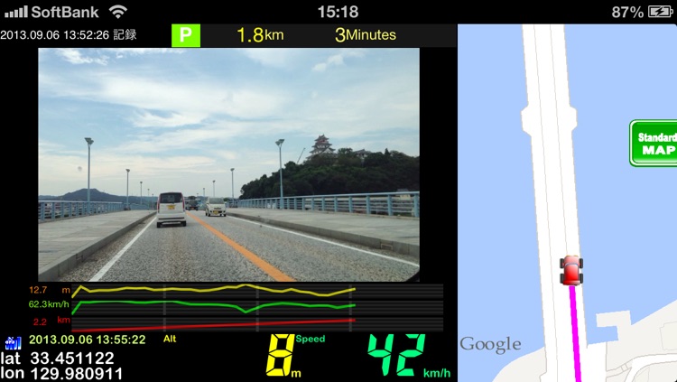 Drive Recorder X Super Edition