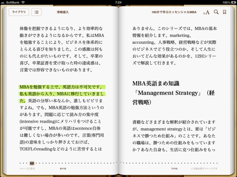 スクリーンショット 2