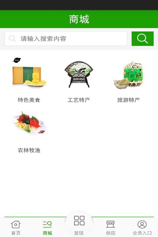 闺土网 screenshot 3